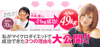 before_after