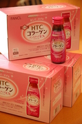 ファンケルHTCコラーゲン