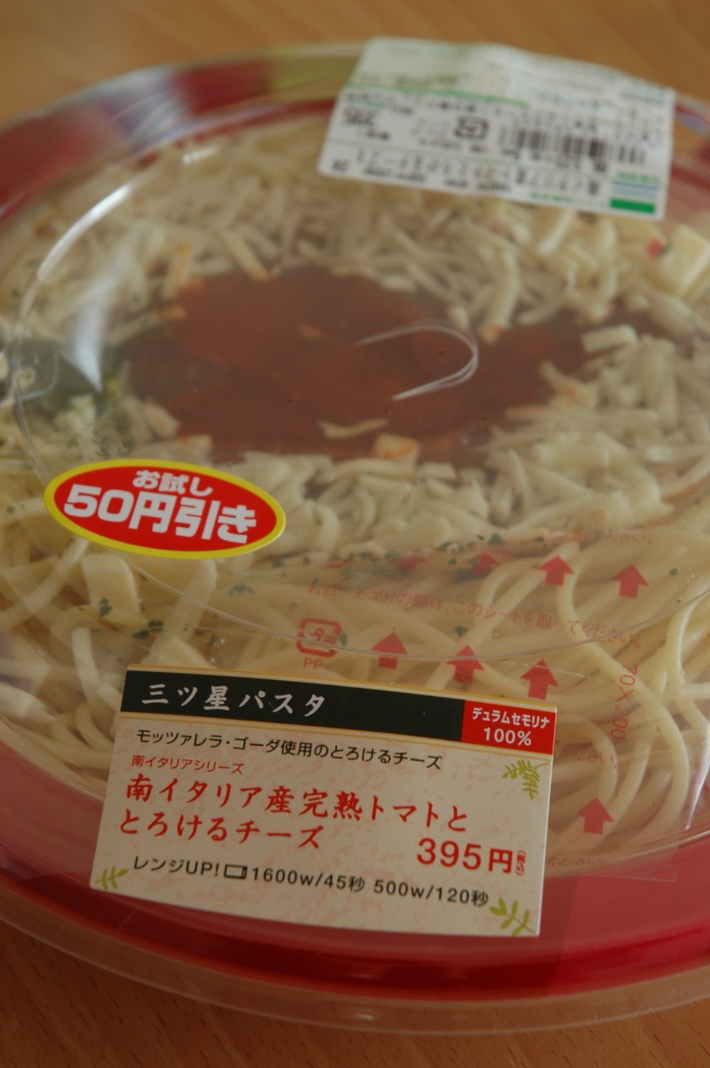主婦の完熟まんこ の掲示板投稿写真＆画像