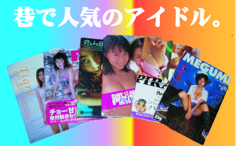写真