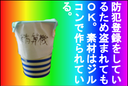 生産期