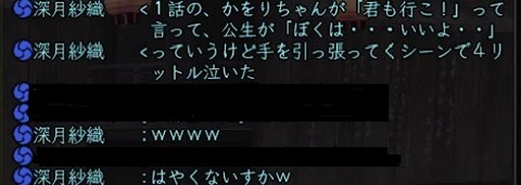 アニオタ