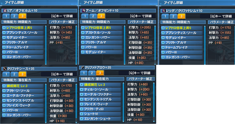 pso20170720_001755_025
