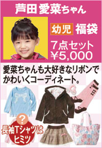 20111228mana_banner cute mana