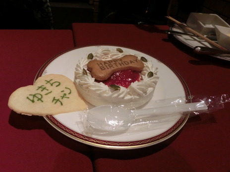 2012 12·î¡¡¥¯¥ê¥¹¥Þ¥¹¡¡»³Ãæ¸Ð¡õ²È 028