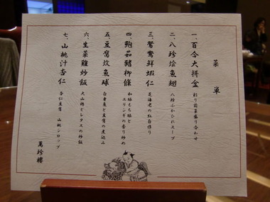 2012 ¤ªÀµ·î 027