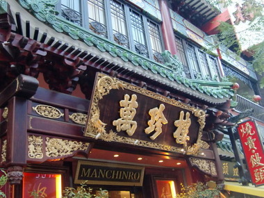 2012 ¤ªÀµ·î 025