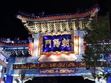 2012 ¤ªÀµ·î 040