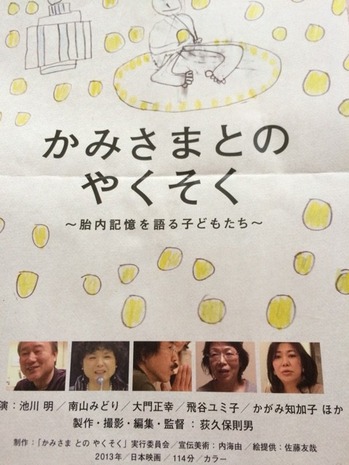 2015-03-01-13-34-57