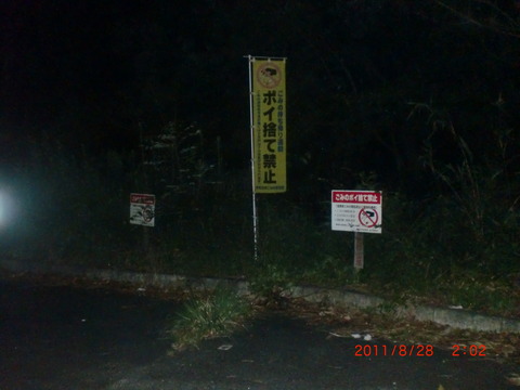 CIMG0165