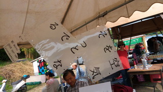 P_20180527_160357