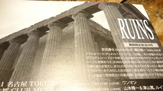 フライヤー