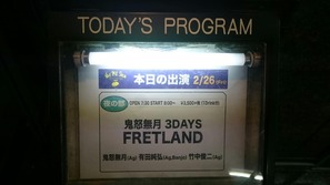 きどさん