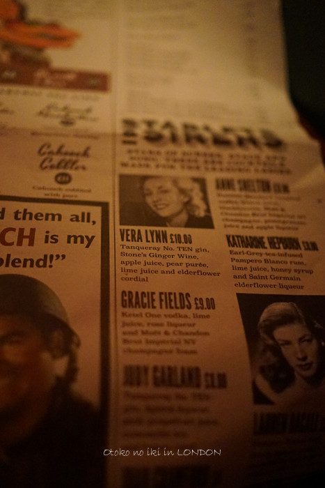0810LONDONbar4月-13