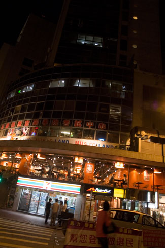 店前