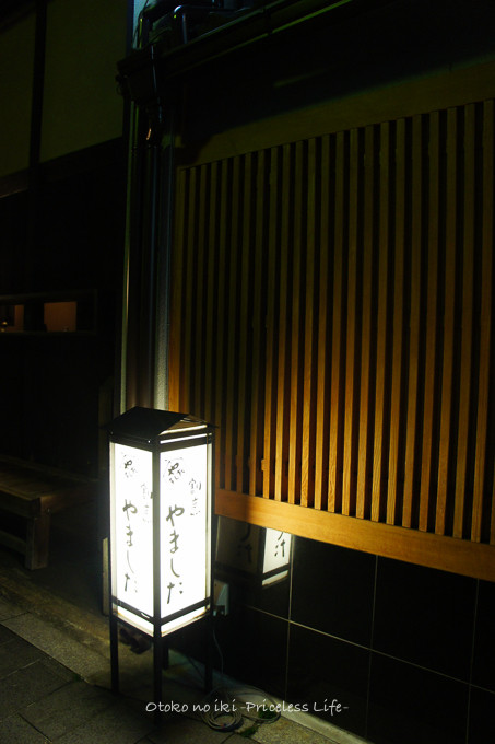 201205やました5月-2