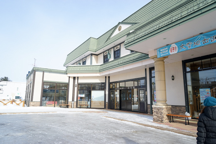 0301富良野2月-2