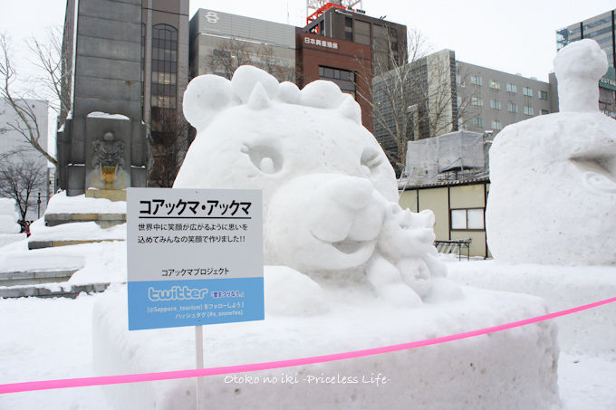 20120206-DSC00794