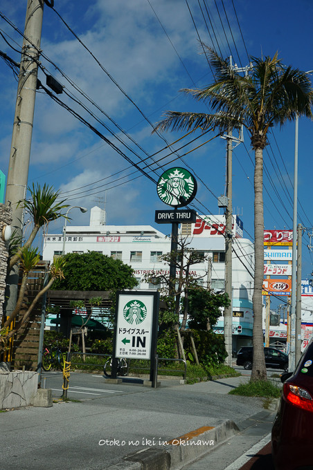 0720真栄田岬3月-1