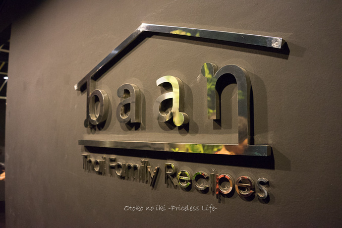 1108baan9月-38