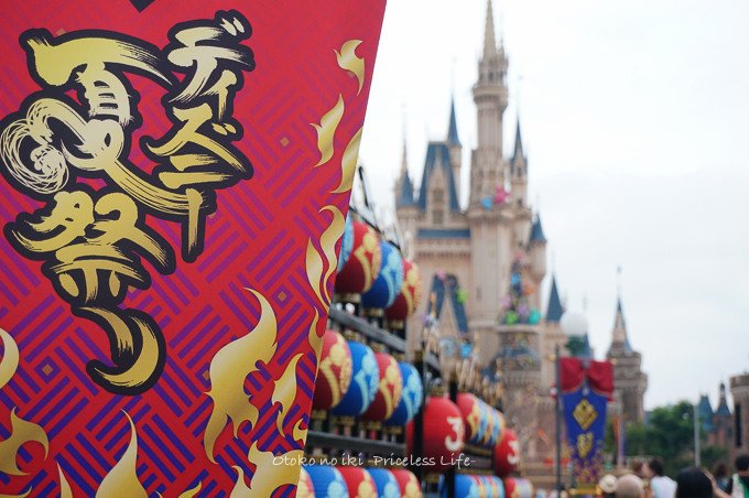 0718TDL7月-5