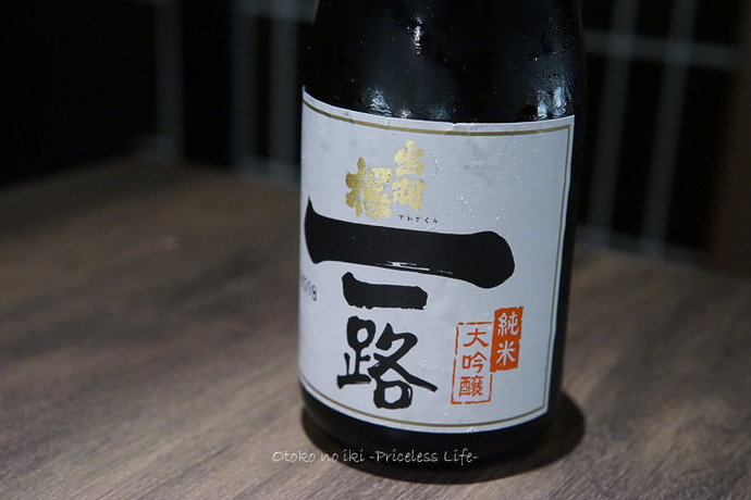 0921うしごろ貫8月-25