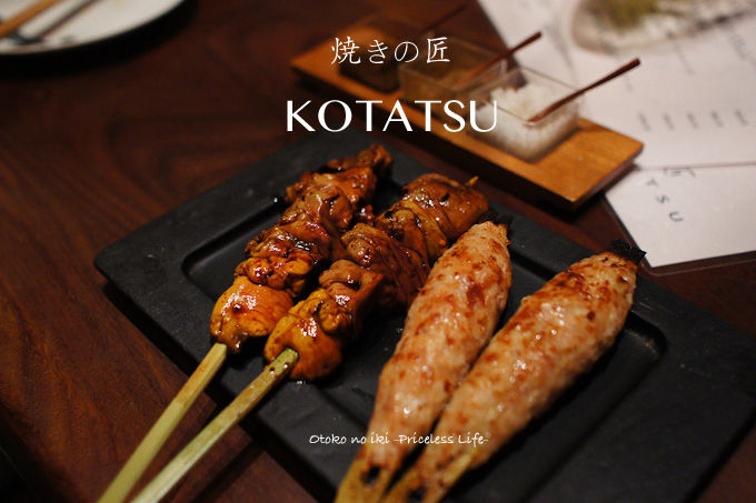 20120608-1焼きの匠