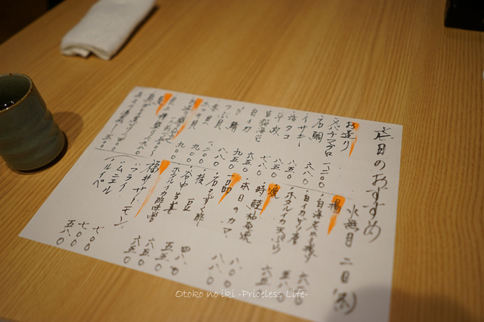 0607鯖街道6月-1
