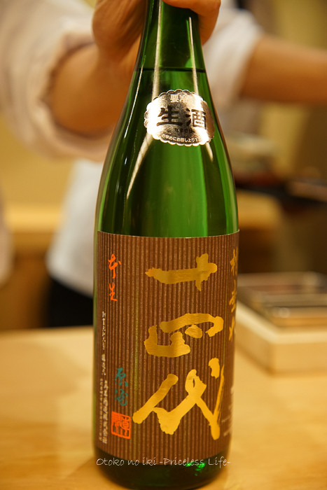 0103くろいわ1月-34