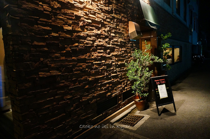 0825DAYUKI8月-2