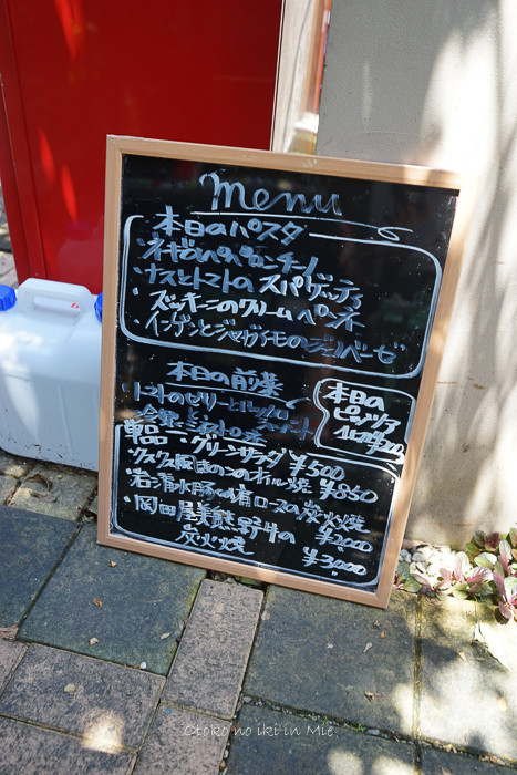 1012とCOS6月-5