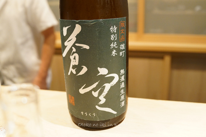 0411割烹たいら7月-23