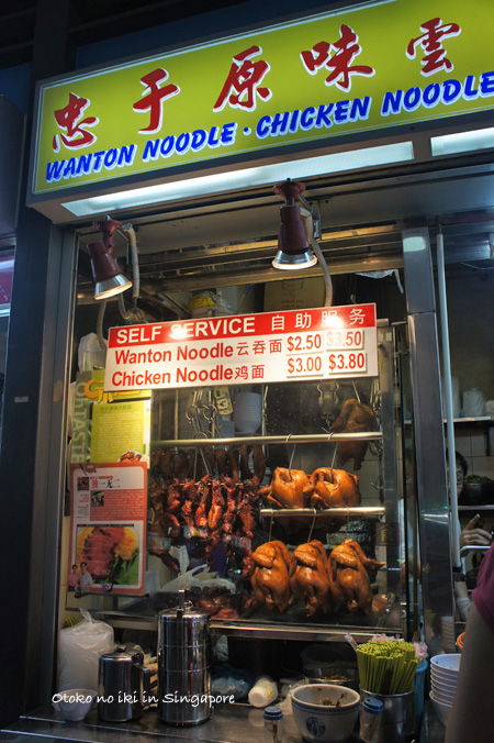 0810-12TiongBahru
