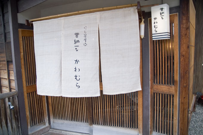 かわむら