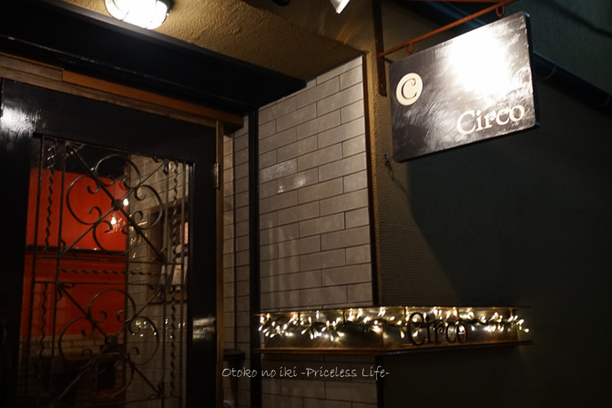 0412Circo1月-9