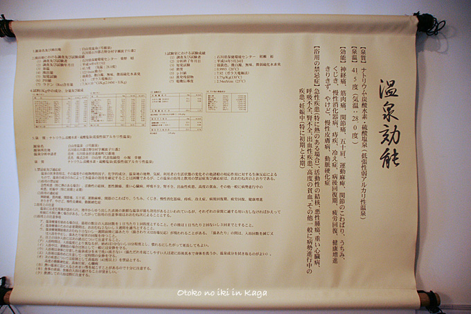 0603-20白山里