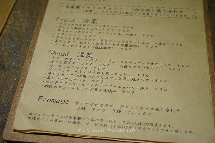 1016ルリイロ6月-8