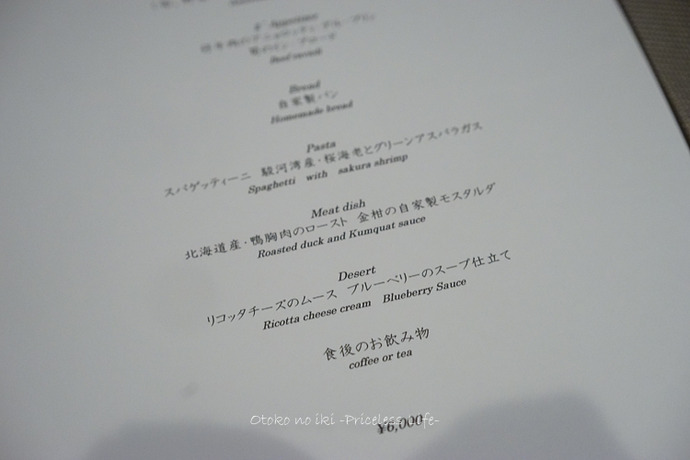 0426LM4月-3