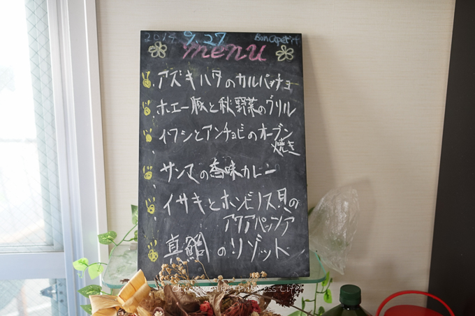 1001Festa9月-15