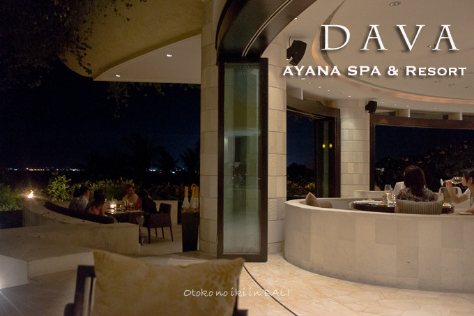 0217Dava7月-0