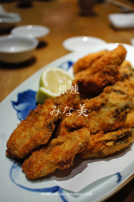 0122-1みな美