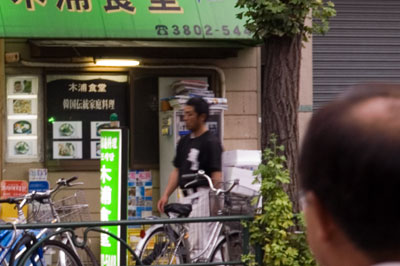 店