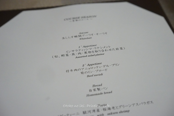 0426LM4月-4