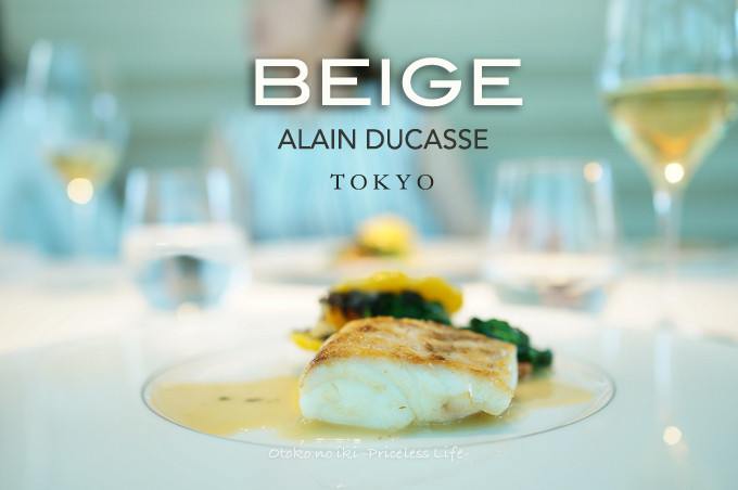 シャネル CHANEL アランデュカス シャンパン 顧客限定品 【公式通販】