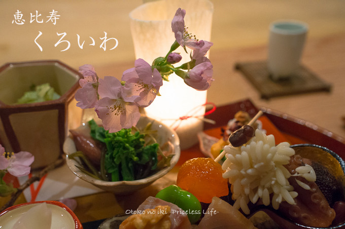 0530kuroiwa3月-0