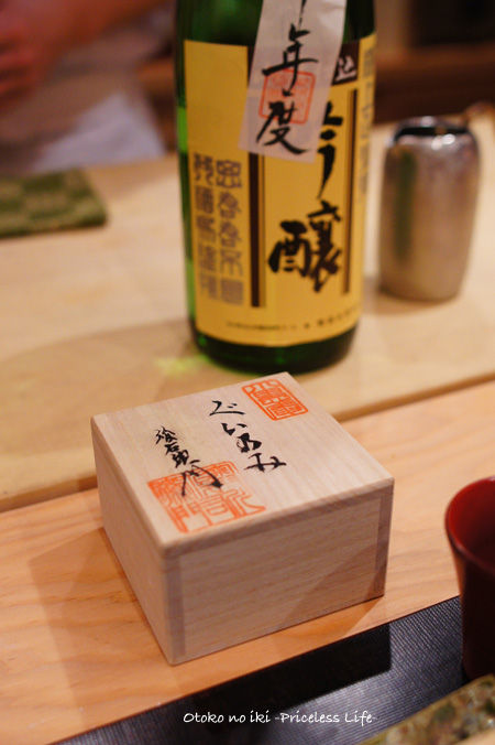 0312-8くろいわ