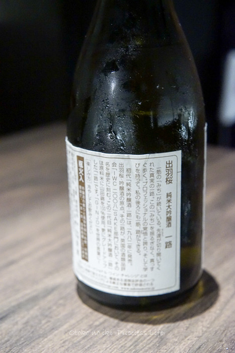 0921うしごろ貫8月-26