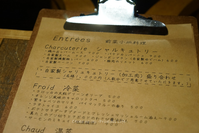 1016ルリイロ6月-6