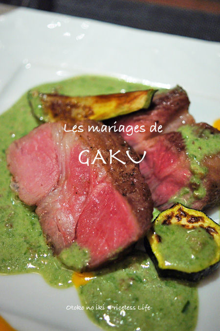 0208-1Les-mariages-de-GAKU-