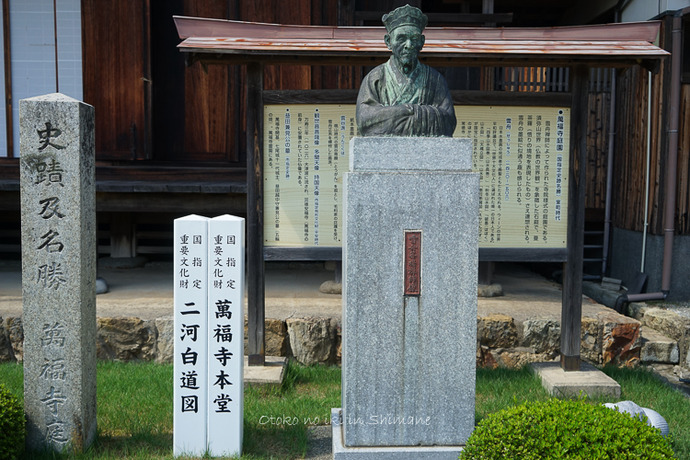 0201島根8月-9